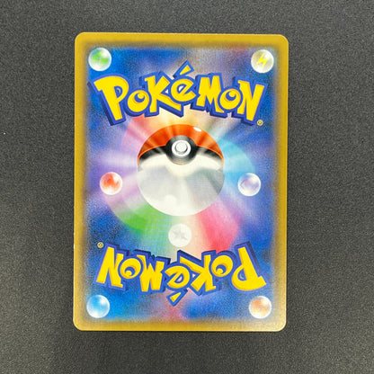Lt. Yoshida 025/024 Great Detective Pikachu SMP2 Card