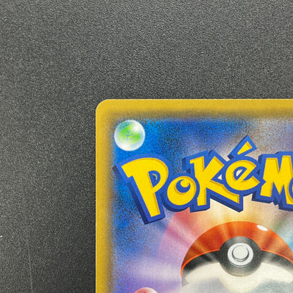 Lt. Yoshida 025/024 Great Detective Pikachu SMP2 Card