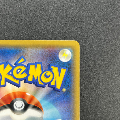 Lt. Yoshida 025/024 Great Detective Pikachu SMP2 Card