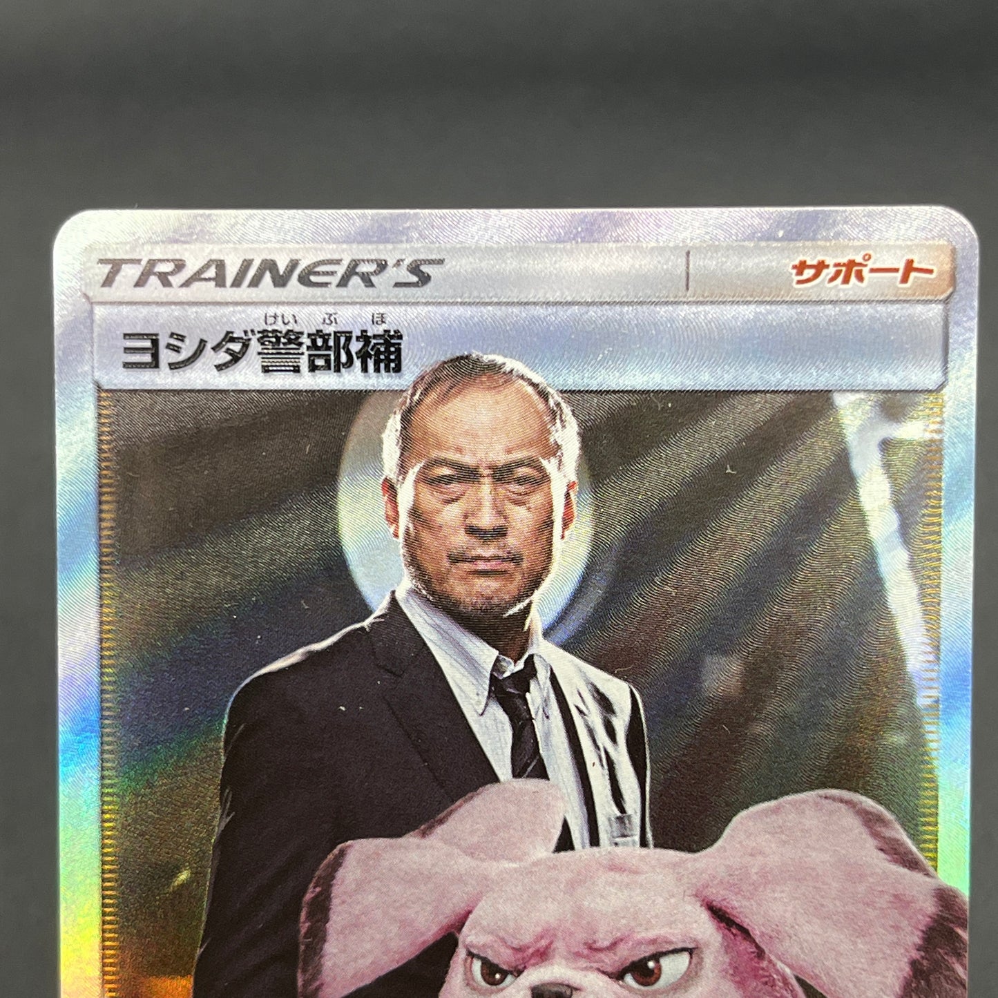 Lt. Yoshida 025/024 Great Detective Pikachu SMP2 Card
