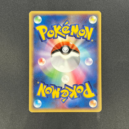 Poke Park's Latias 005/009 Forest Files Pokemon Card
