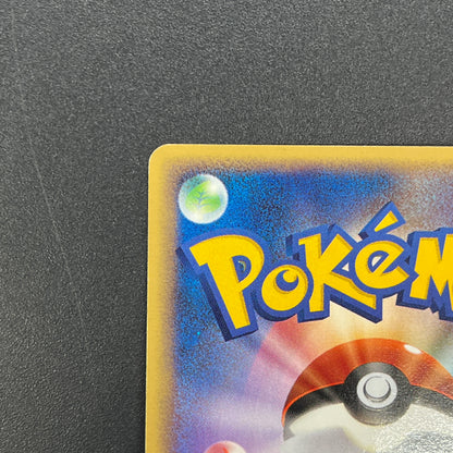 Poke Park's Latias 005/009 Forest Files Pokemon Card