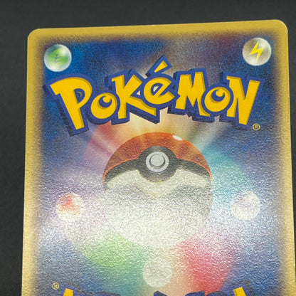 Poke Park's Latias 005/009 Forest Files Pokemon Card