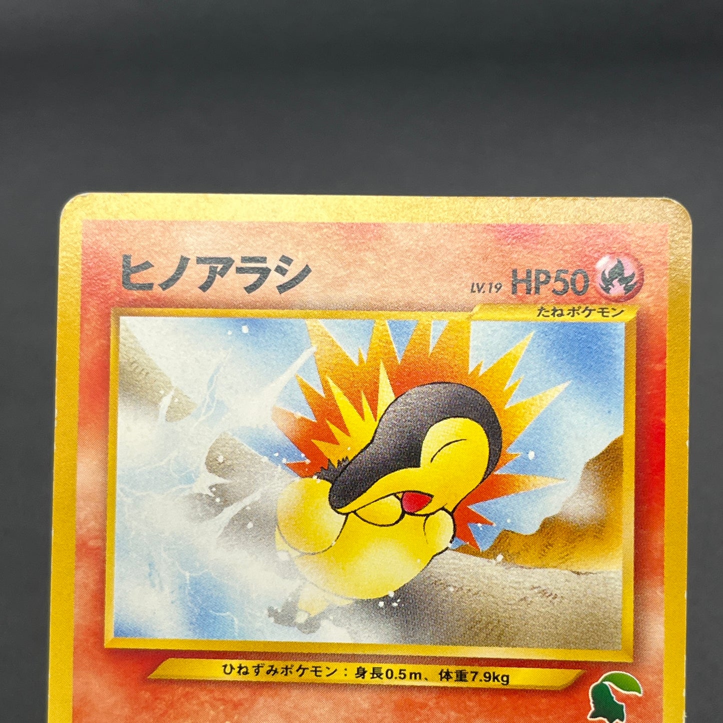 Cyndaquil 155 Intro Pack Neo Chikorita Deck Pokemon card