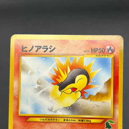 Cyndaquil 155 Intro Pack Neo Chikorita Deck Pokemon card