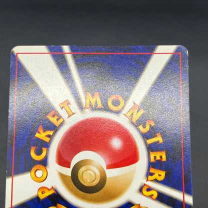 Cyndaquil 155 Intro Pack Neo Chikorita Deck Pokemon card