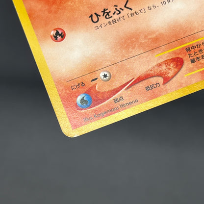Cyndaquil 155 Intro Pack Neo Chikorita Deck Pokemon card