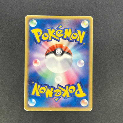 Togetic 057/084 Team Rocket Returns HP 1st Ed Pokémon Card