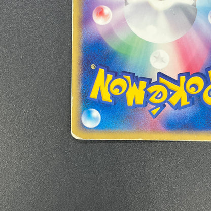 Togetic 057/084 Team Rocket Returns HP 1st Ed Pokémon Card