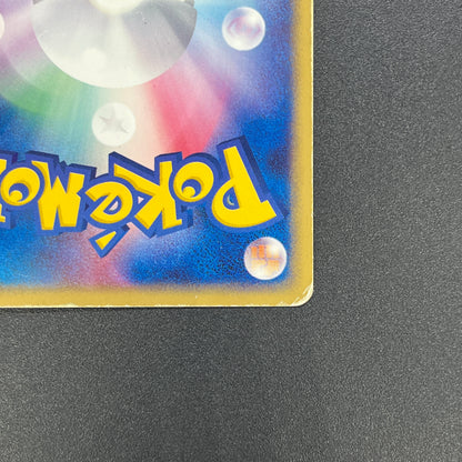 Togetic 057/084 Team Rocket Returns HP 1st Ed Pokémon Card