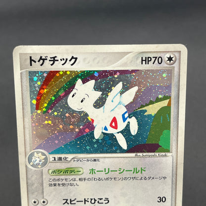 Togetic 057/084 Team Rocket Returns HP 1st Ed Pokémon Card