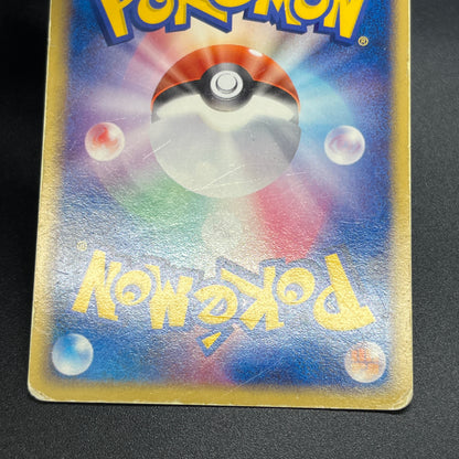 Togetic 057/084 Team Rocket Returns HP 1st Ed Pokémon Card