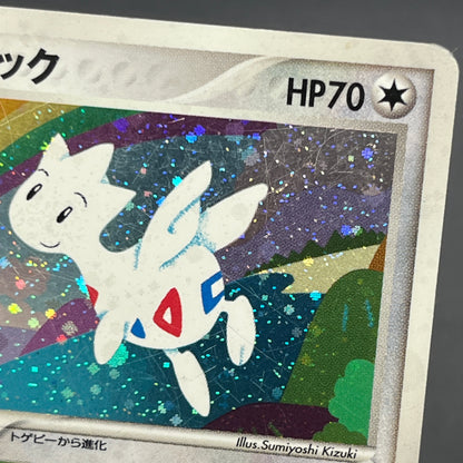 Togetic 057/084 Team Rocket Returns HP 1st Ed Pokémon Card