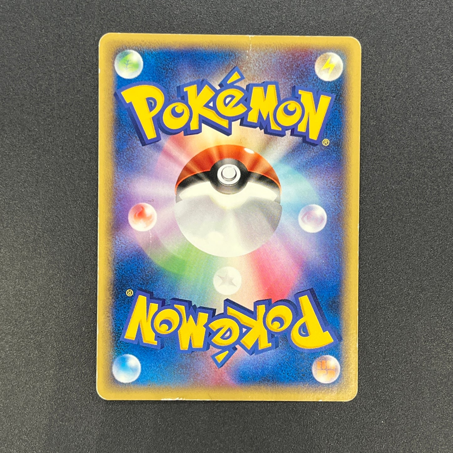 Wooper 022/P Promo McDonald's Unmapped Town Pokemon Card