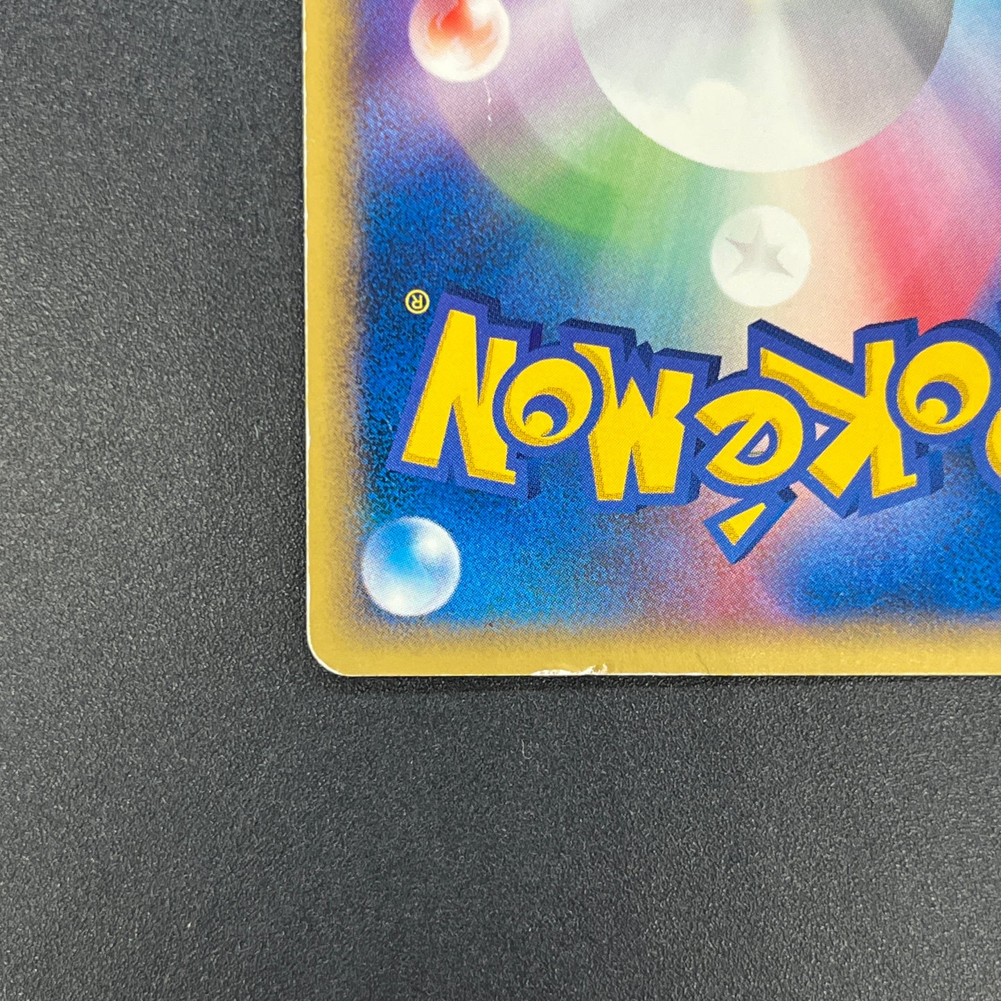 Wooper 022/P Promo McDonald's Unmapped Town Pokemon Card