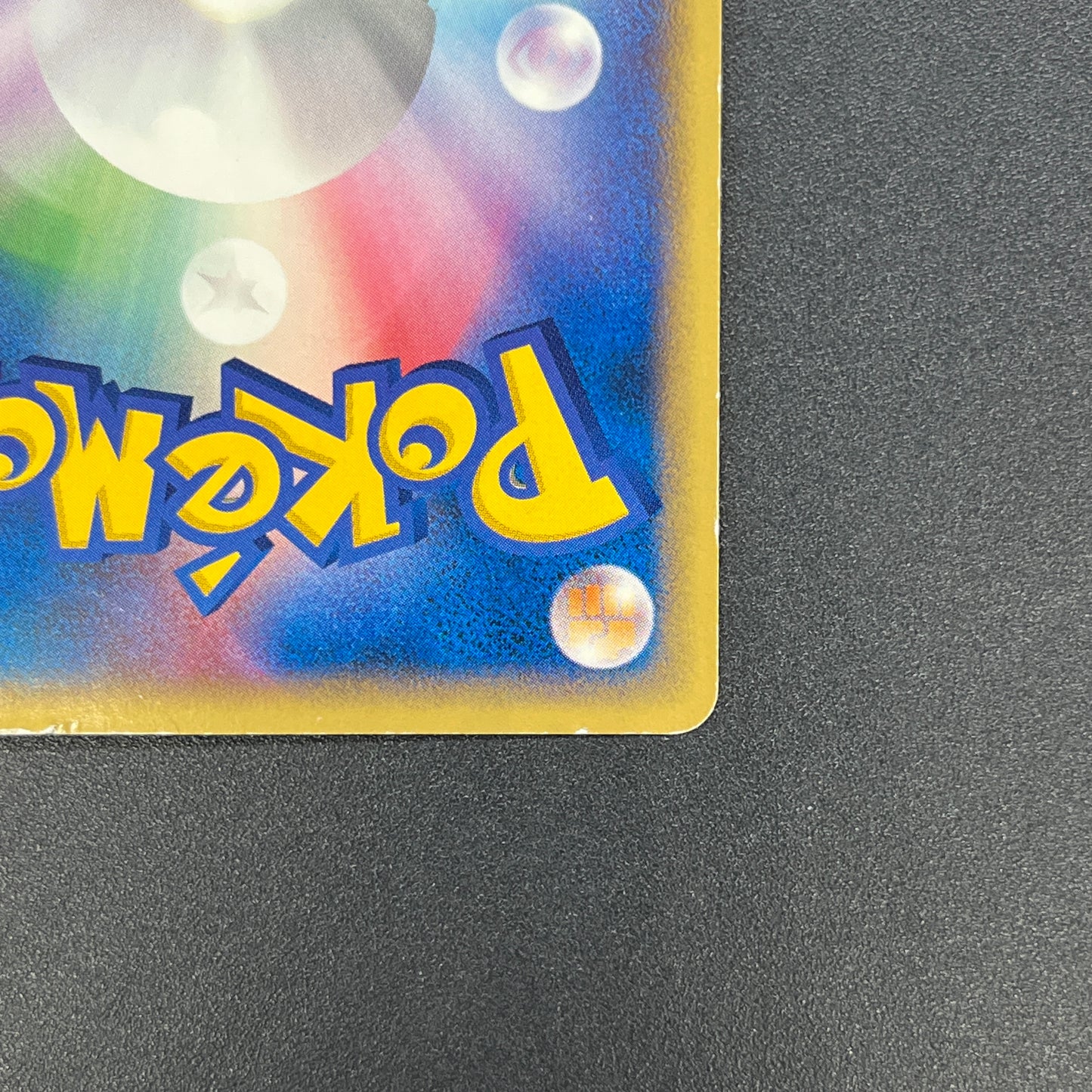 Wooper 022/P Promo McDonald's Unmapped Town Pokemon Card