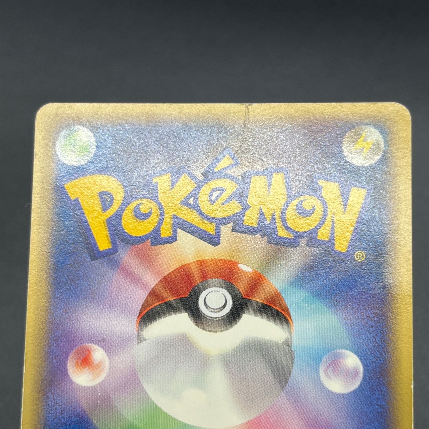 Wooper 022/P Promo McDonald's Unmapped Town Pokemon Card