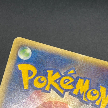 Wooper 022/P Promo McDonald's Unmapped Town Pokemon Card