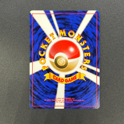 Electabuzz Intro Pack No.125 Bulbasaur Deck Pokémon Card