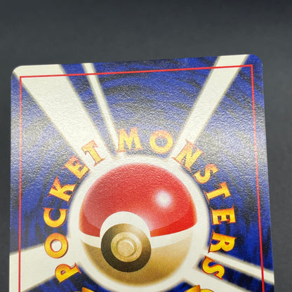 Electabuzz Intro Pack No.125 Bulbasaur Deck Pokémon Card