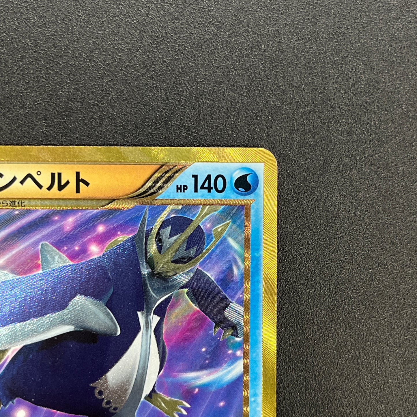 Empoleon 056/051 Spiral Force 2012 UR 1st Ed Pokémon Card