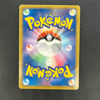 Empoleon 056/051 Spiral Force 2012 UR 1st Ed Pokémon Card