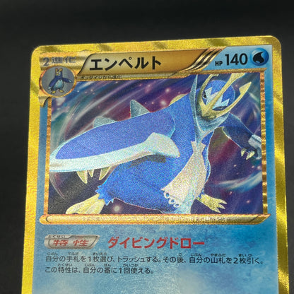 Empoleon 056/051 Spiral Force 2012 UR 1st Ed Pokémon Card