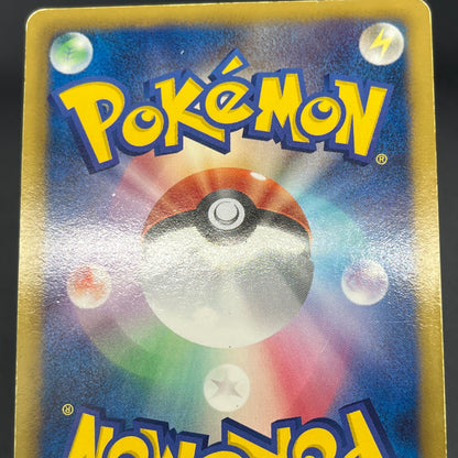 Empoleon 056/051 Spiral Force 2012 UR 1st Ed Pokémon Card