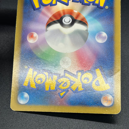 Empoleon 056/051 Spiral Force 2012 UR 1st Ed Pokémon Card