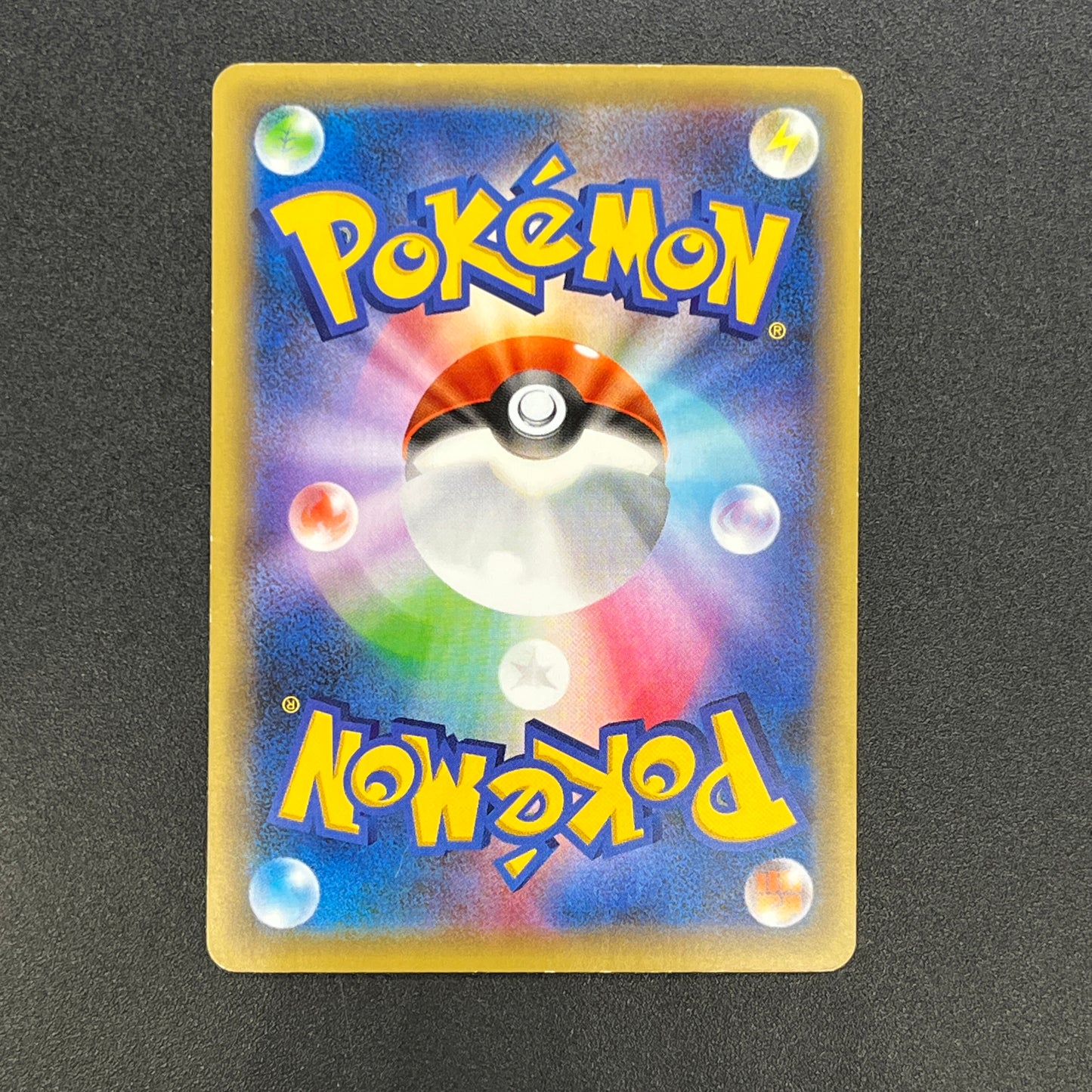 Magearna 031/036 Mythical & Legendary Dream Shine Card