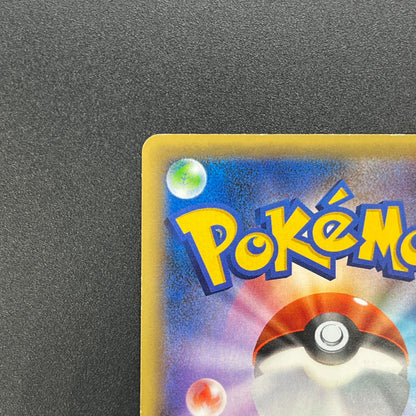 Magearna 031/036 Mythical & Legendary Dream Shine Card