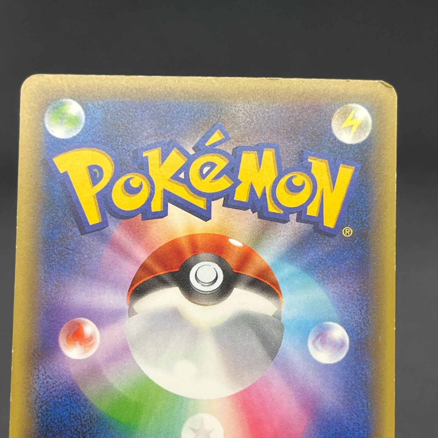 Magearna 031/036 Mythical & Legendary Dream Shine Card
