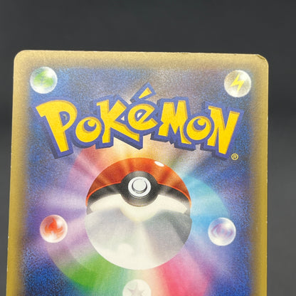 Magearna 031/036 Mythical & Legendary Dream Shine Card