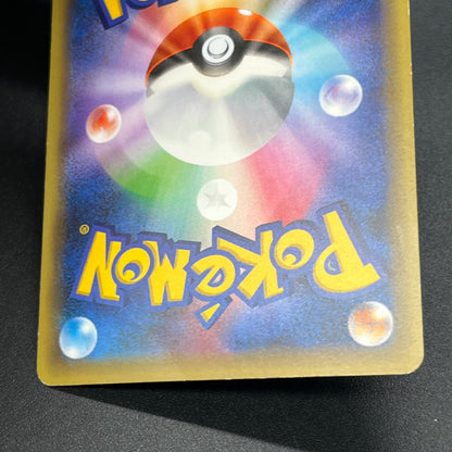 Magearna 031/036 Mythical & Legendary Dream Shine Card