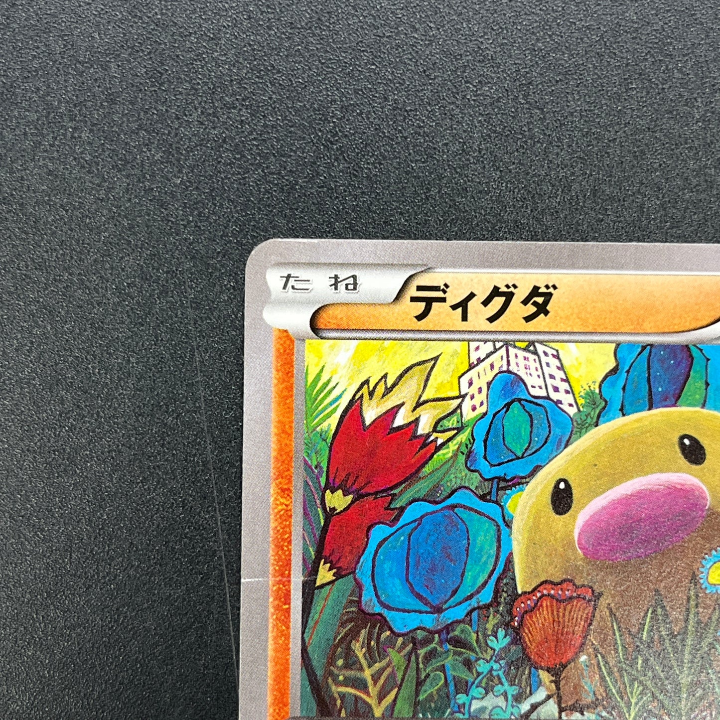 Diglett 028/072 20th anniversary Tomokazu Komiya Card