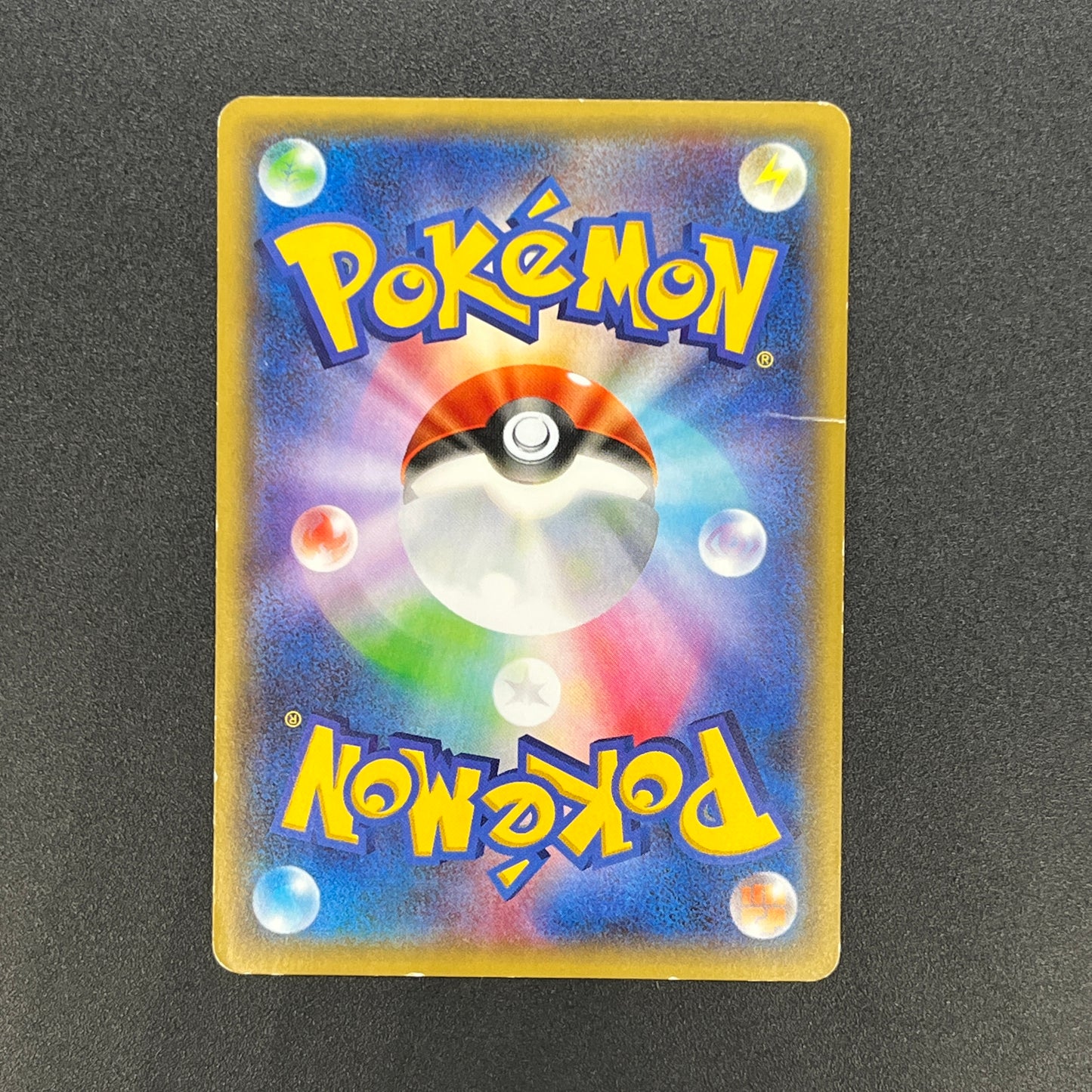 Diglett 028/072 20th anniversary Tomokazu Komiya Card