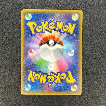 Diglett 028/072 20th anniversary Tomokazu Komiya Card