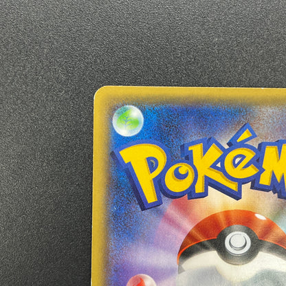 Diglett 028/072 20th anniversary Tomokazu Komiya Card