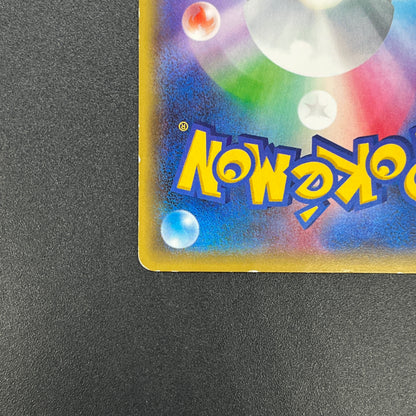 Diglett 028/072 20th anniversary Tomokazu Komiya Card