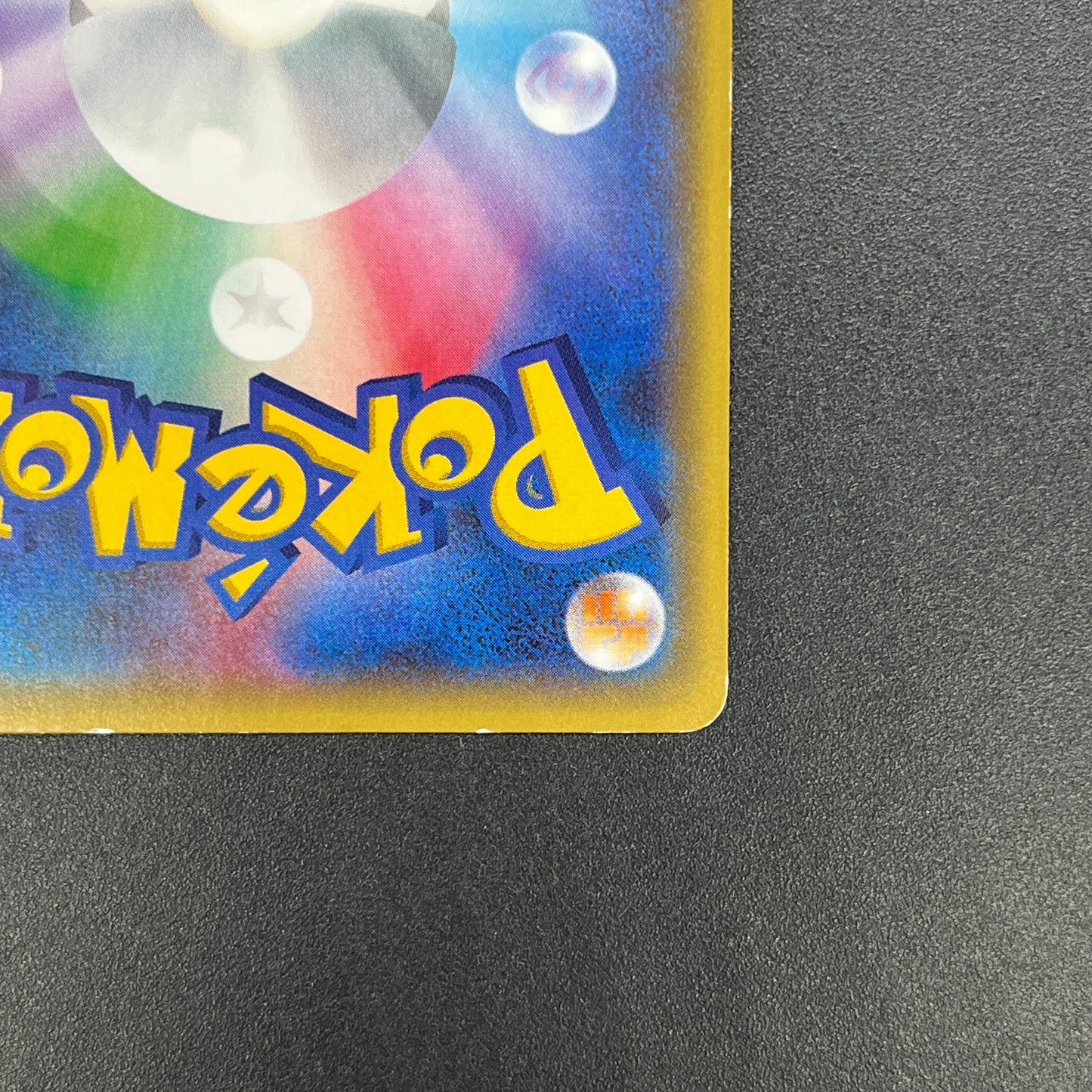 Diglett 028/072 20th anniversary Tomokazu Komiya Card