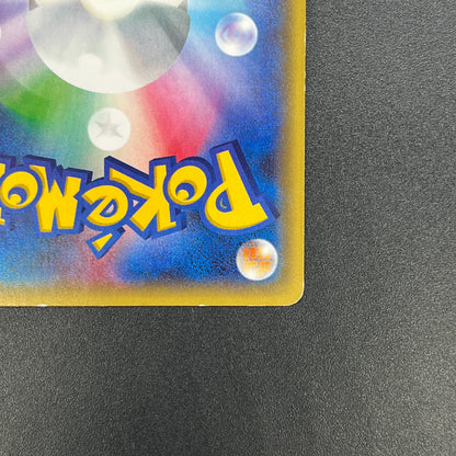 Diglett 028/072 20th anniversary Tomokazu Komiya Card