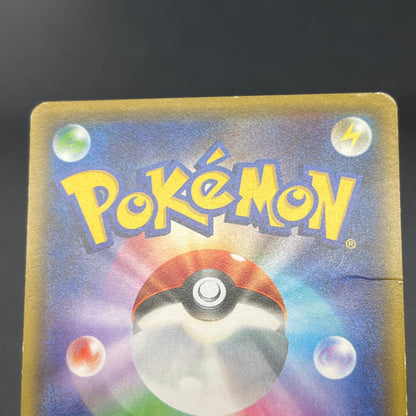 Diglett 028/072 20th anniversary Tomokazu Komiya Card