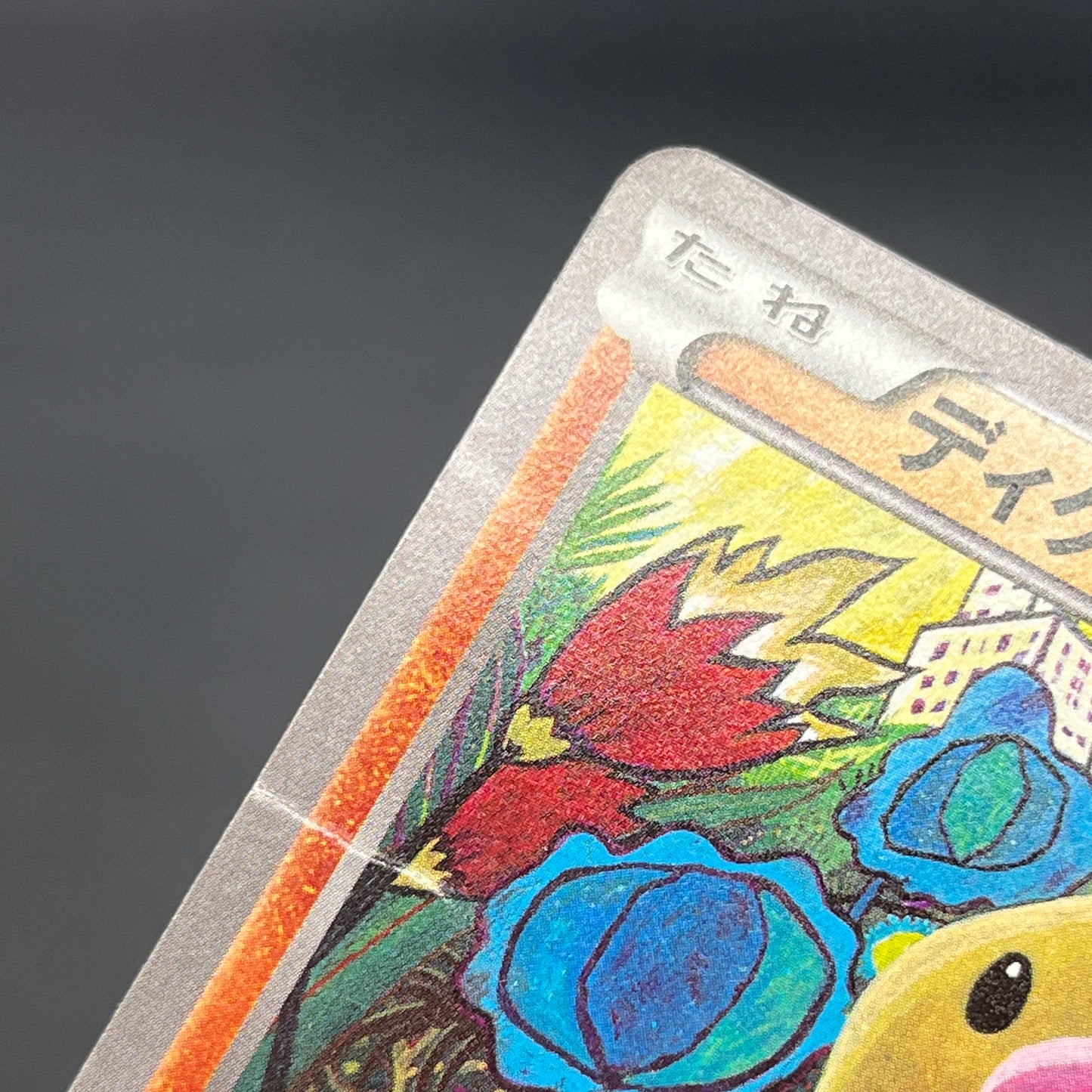 Diglett 028/072 20th anniversary Tomokazu Komiya Card