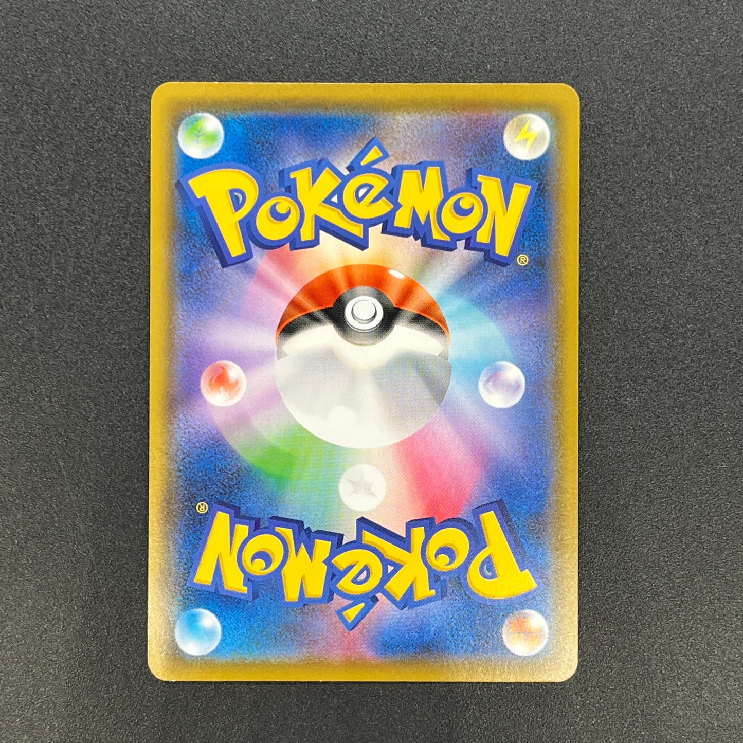 Milotic 145/S-P Promo Center Kanazawa Open Pokemon Card