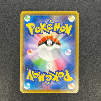 Milotic 145/S-P Promo Center Kanazawa Open Pokemon Card