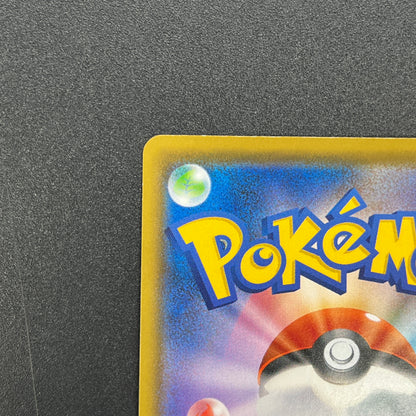 Milotic 145/S-P Promo Center Kanazawa Open Pokemon Card