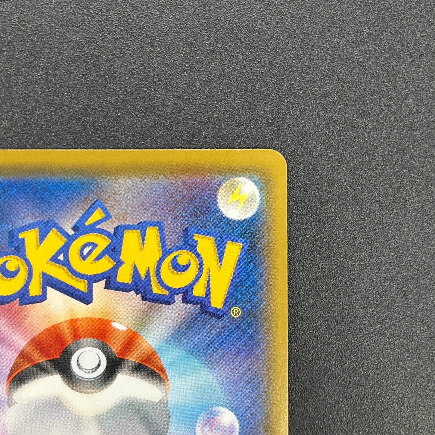 Milotic 145/S-P Promo Center Kanazawa Open Pokemon Card