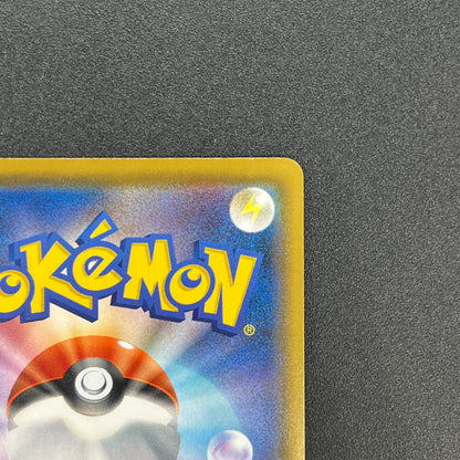 Milotic 145/S-P Promo Center Kanazawa Open Pokemon Card