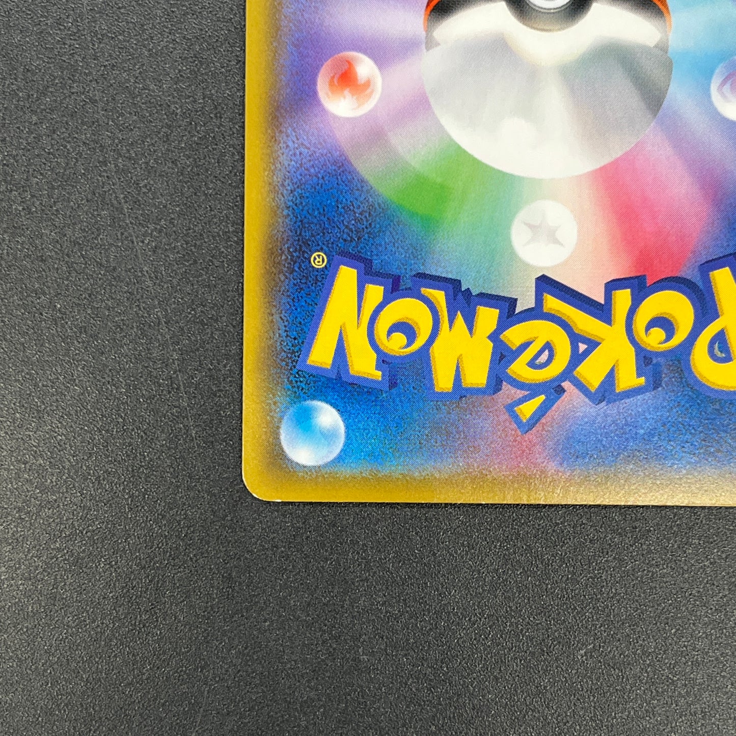 Milotic 145/S-P Promo Center Kanazawa Open Pokemon Card