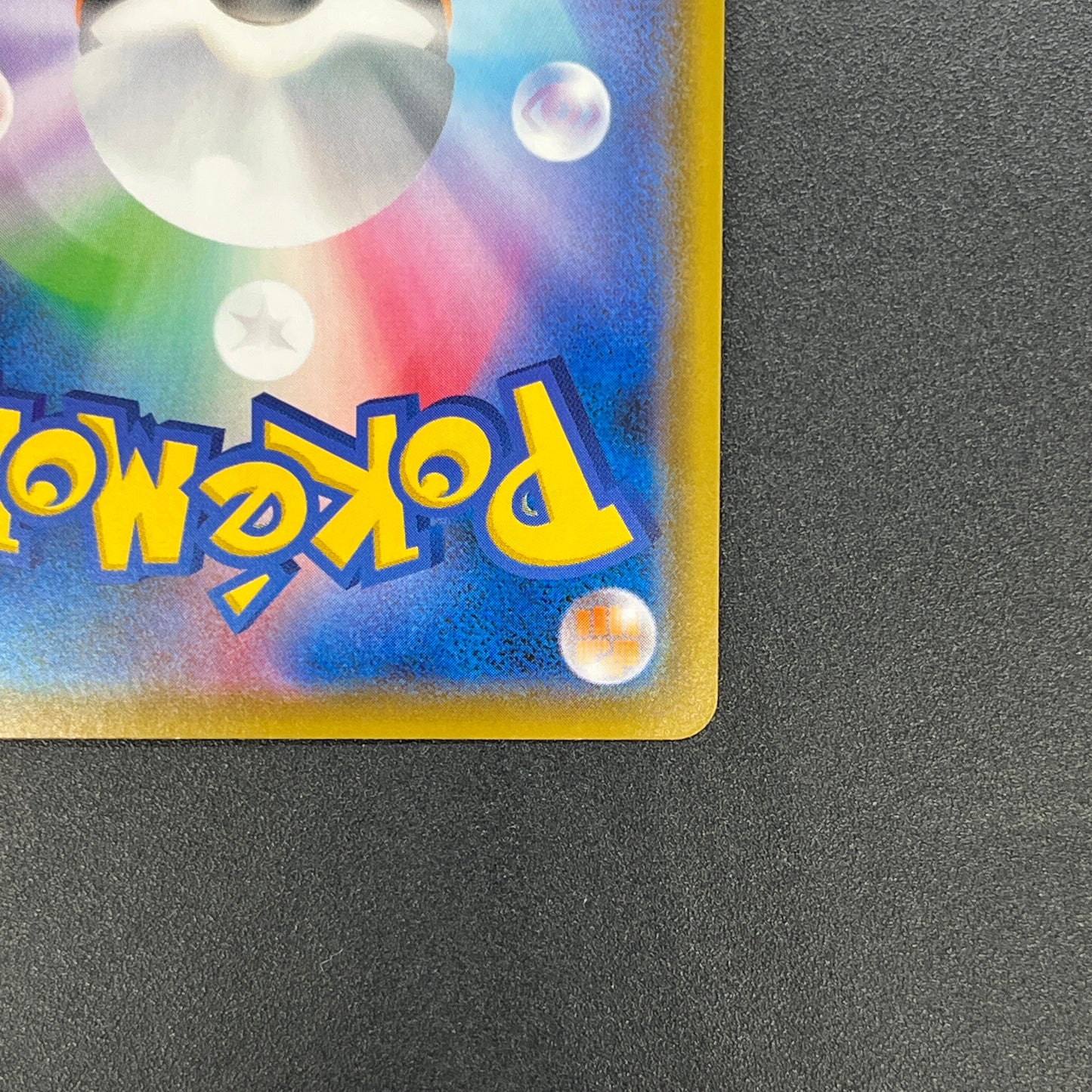 Milotic 145/S-P Promo Center Kanazawa Open Pokemon Card